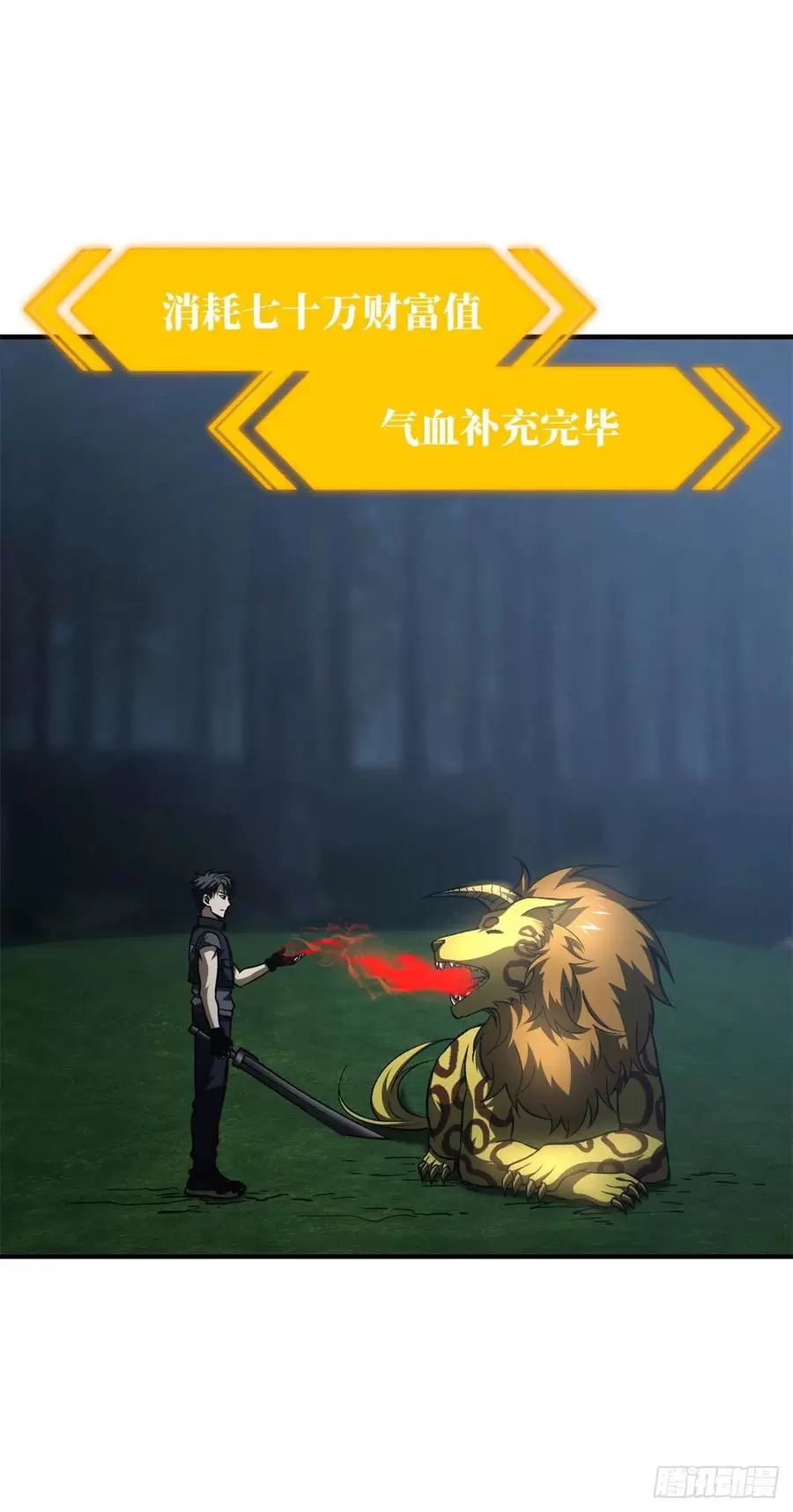 136升级1