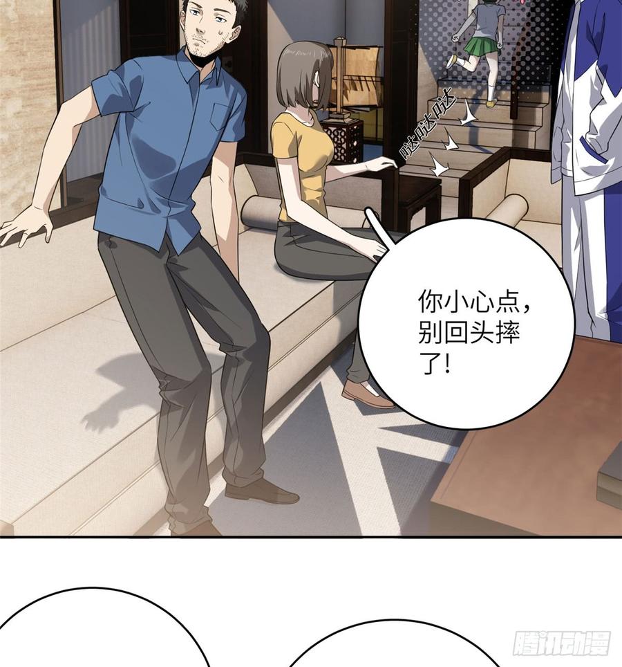 021 奖励了套房子？3