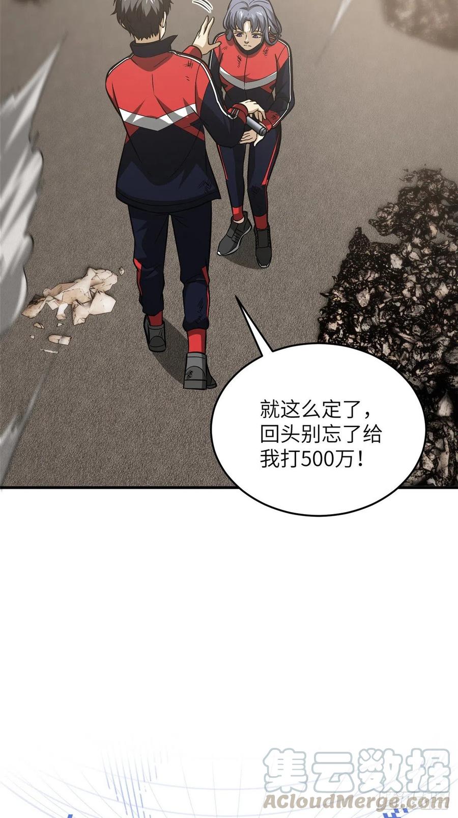 105 欠缺4