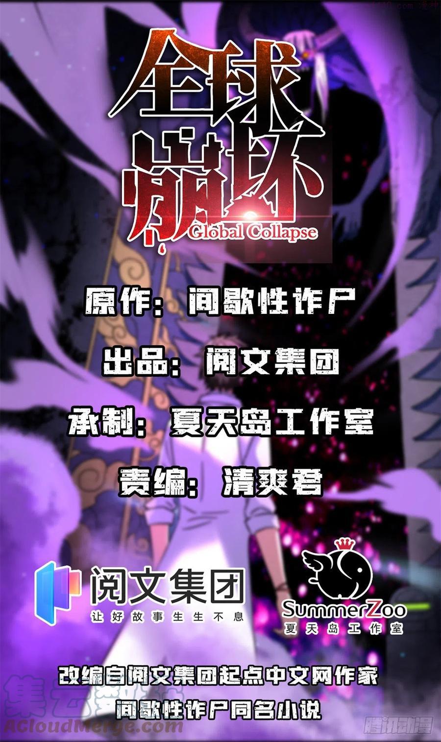 通知本章节内容有误勿购0