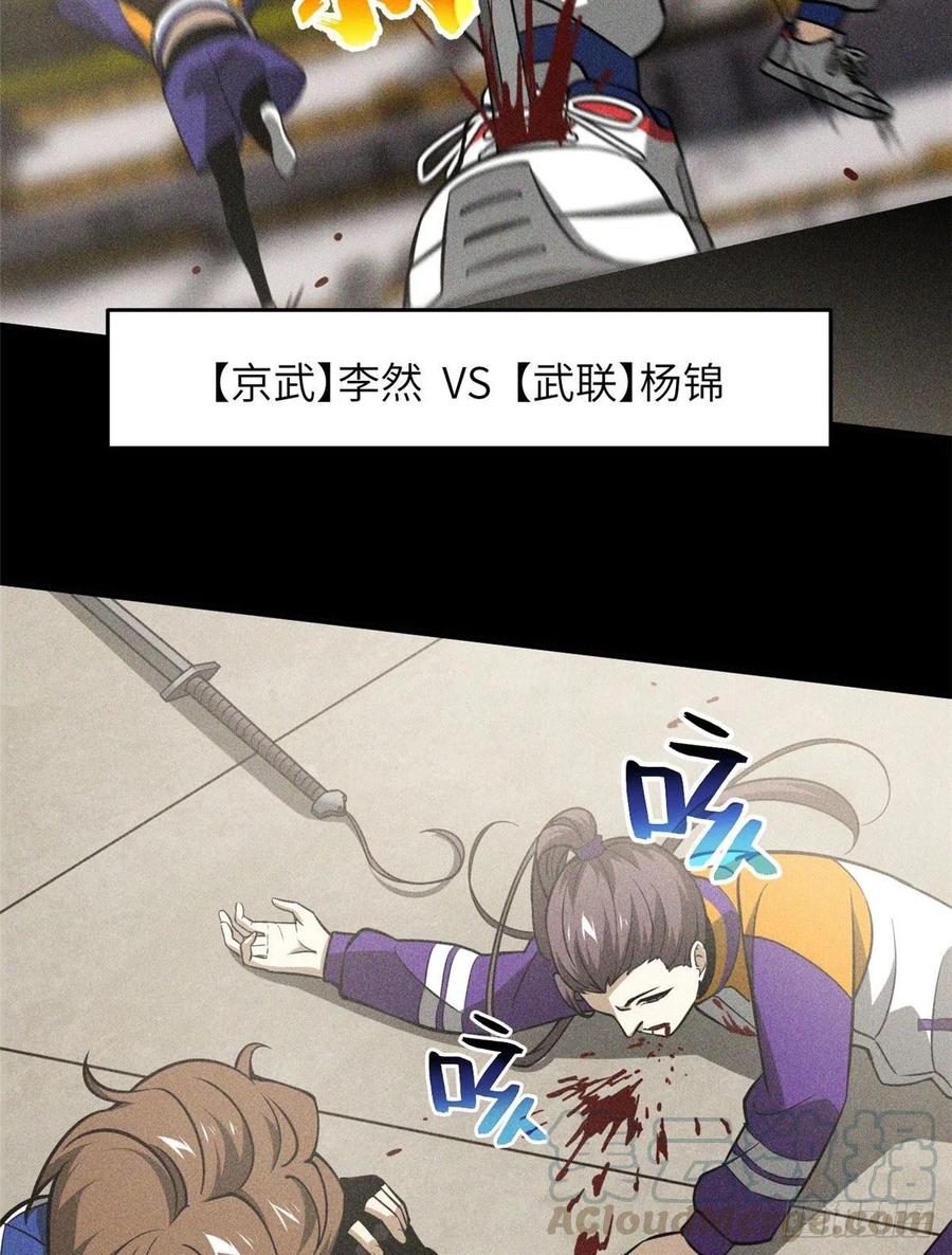078 方平首战3