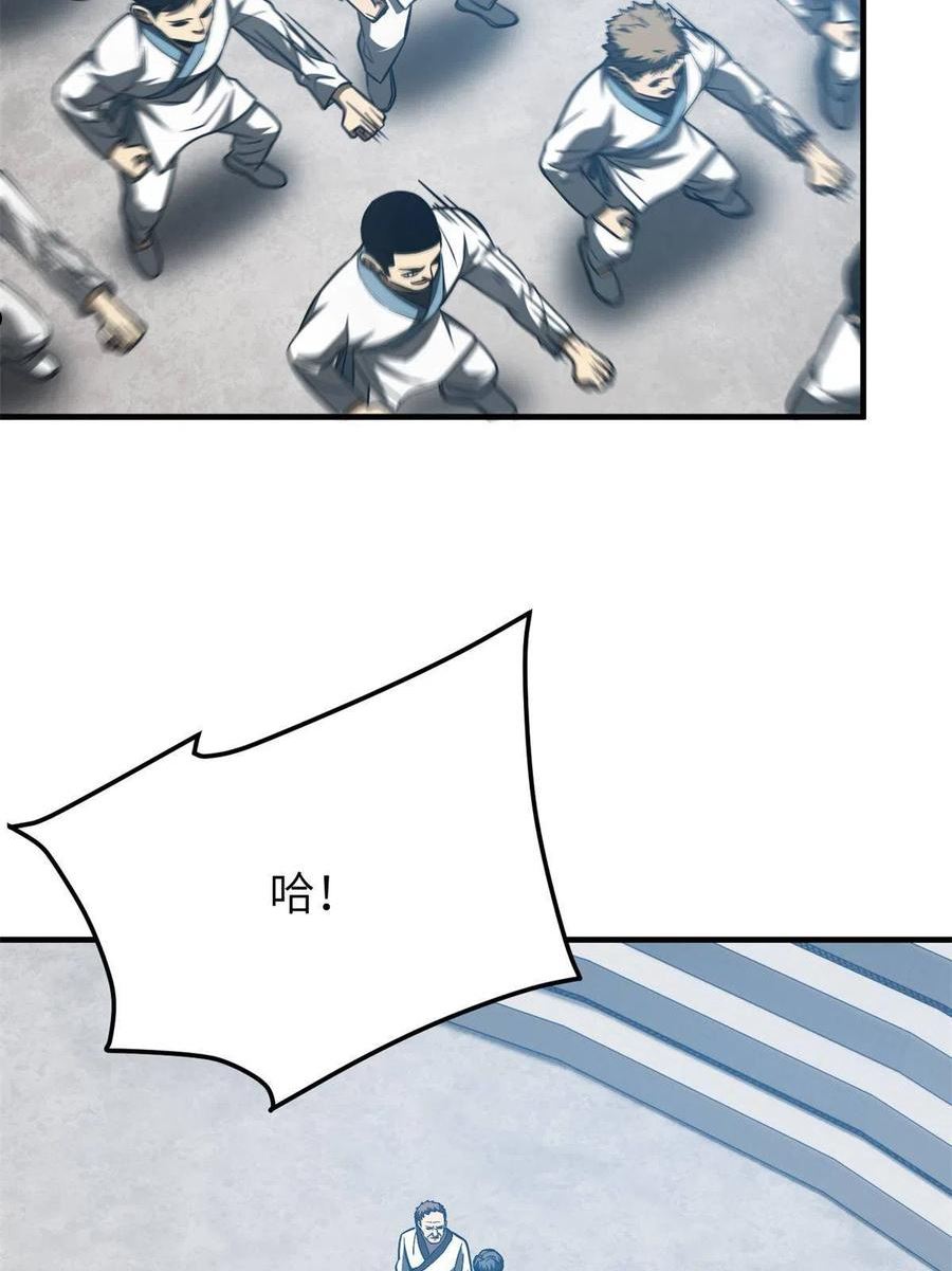 第158话 新技能1