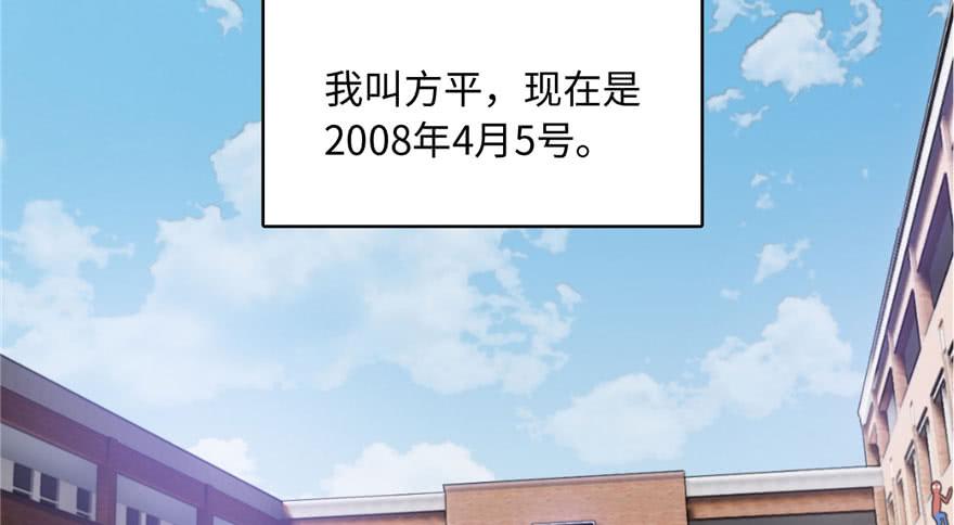 001 武者世界2