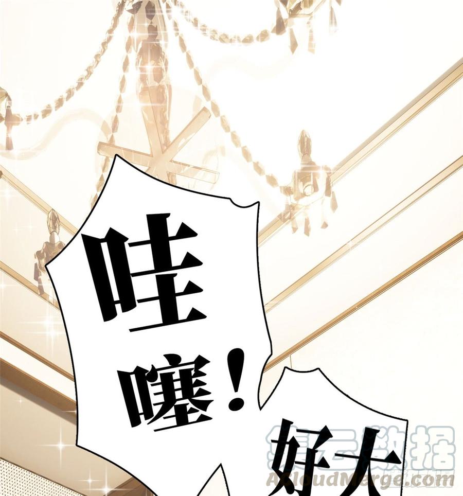 021 奖励了套房子？0