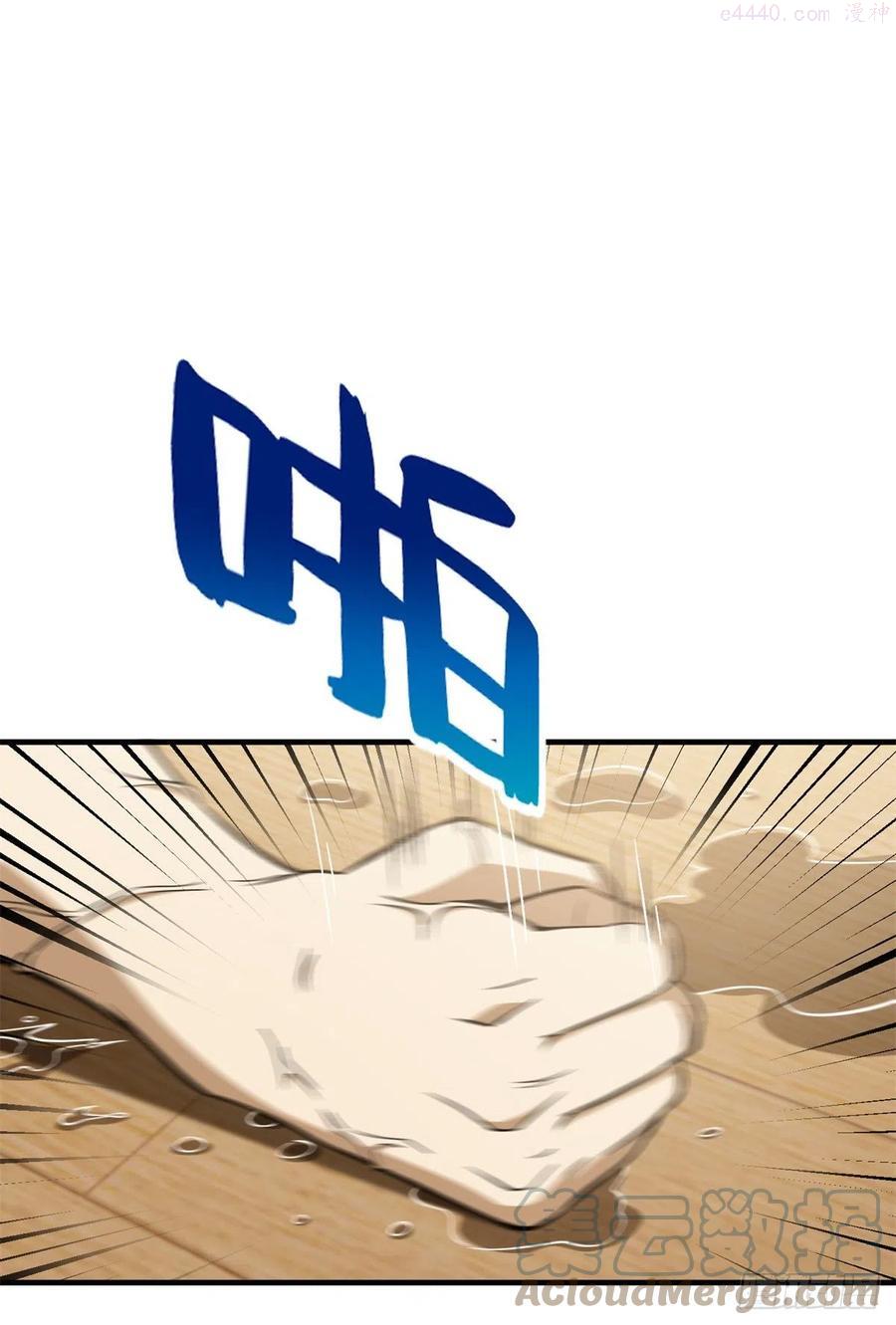 111 地窟常识课0