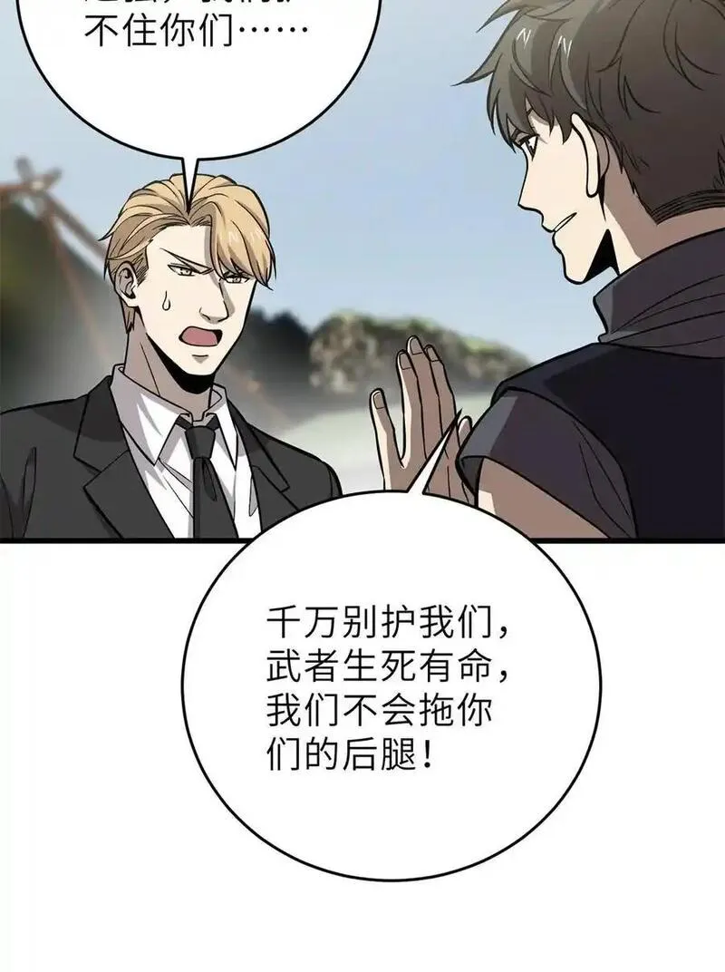 235 出发1