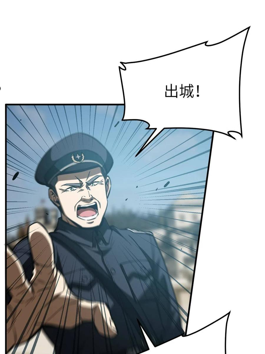 第151话 共勉4