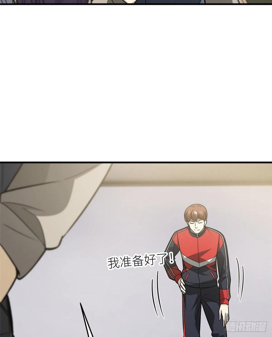 084 决赛2
