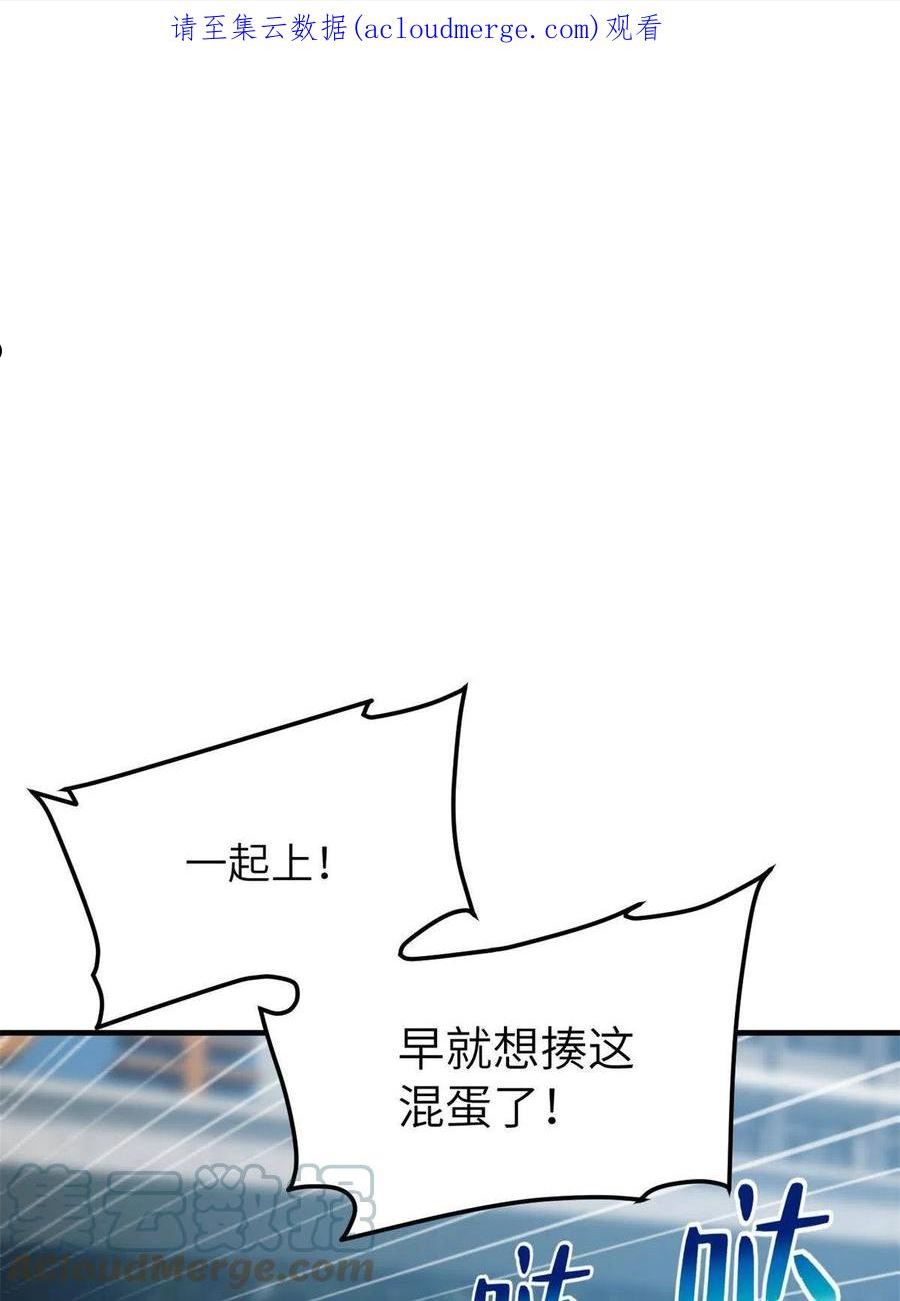 第157话 手下留情0
