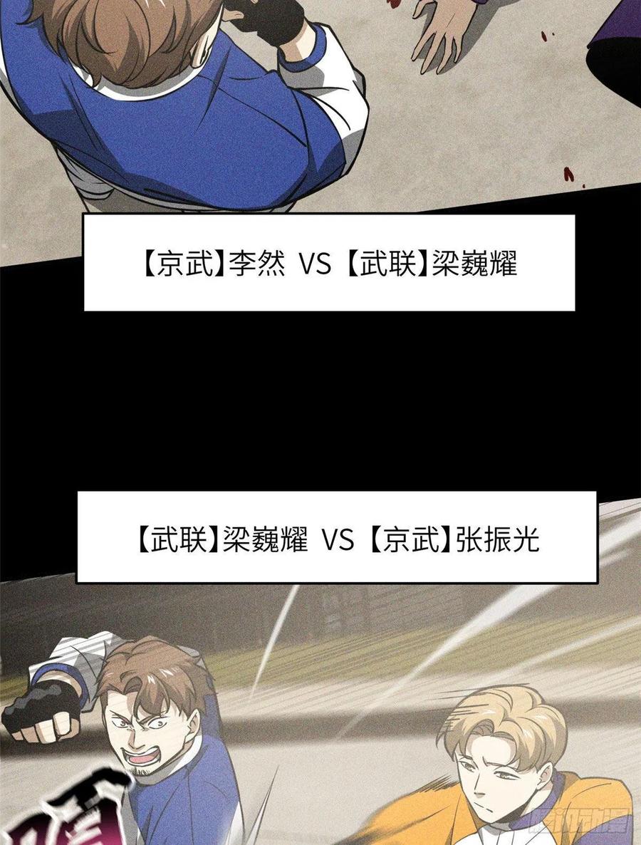 078 方平首战4