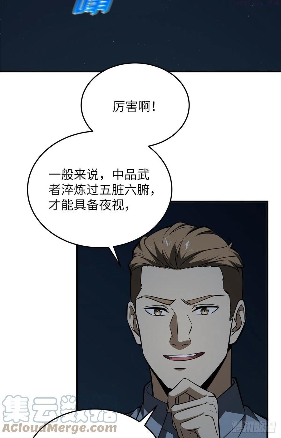 126 大狮子3