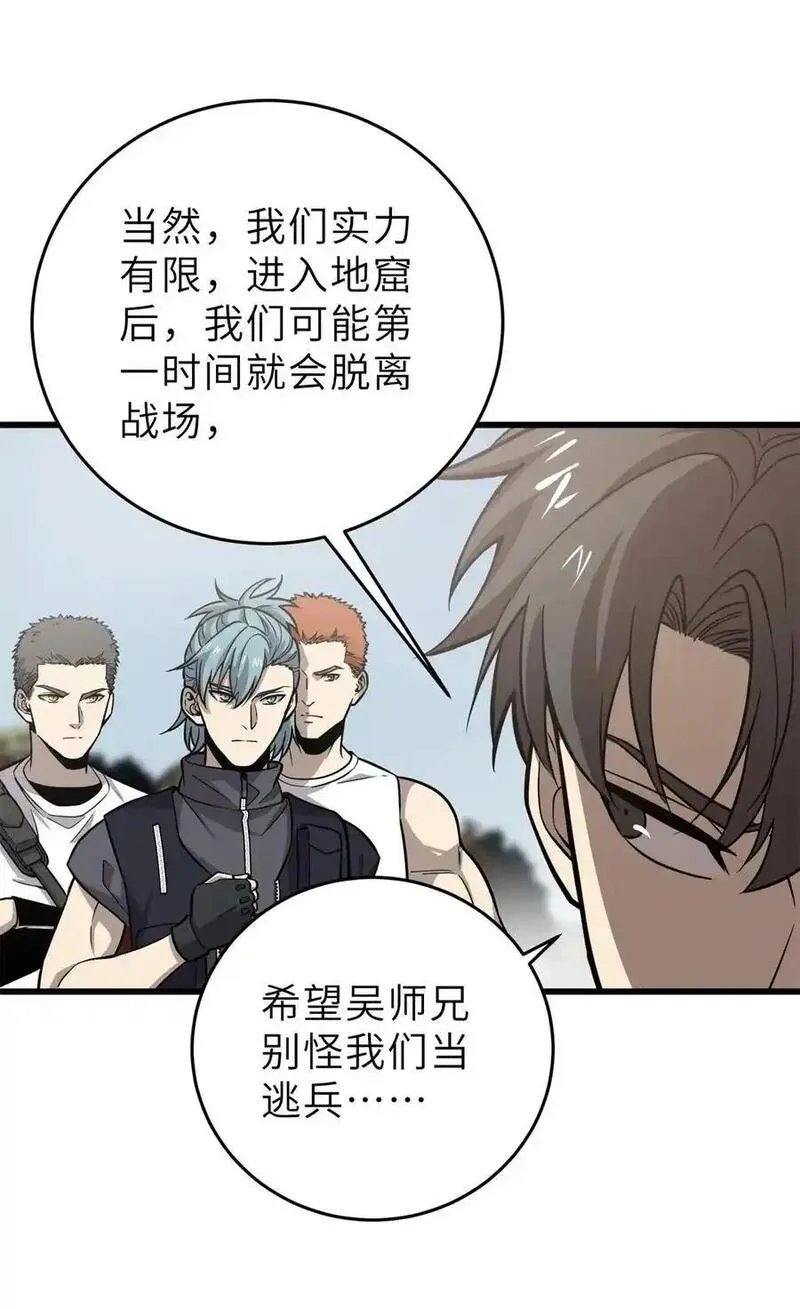235 出发2