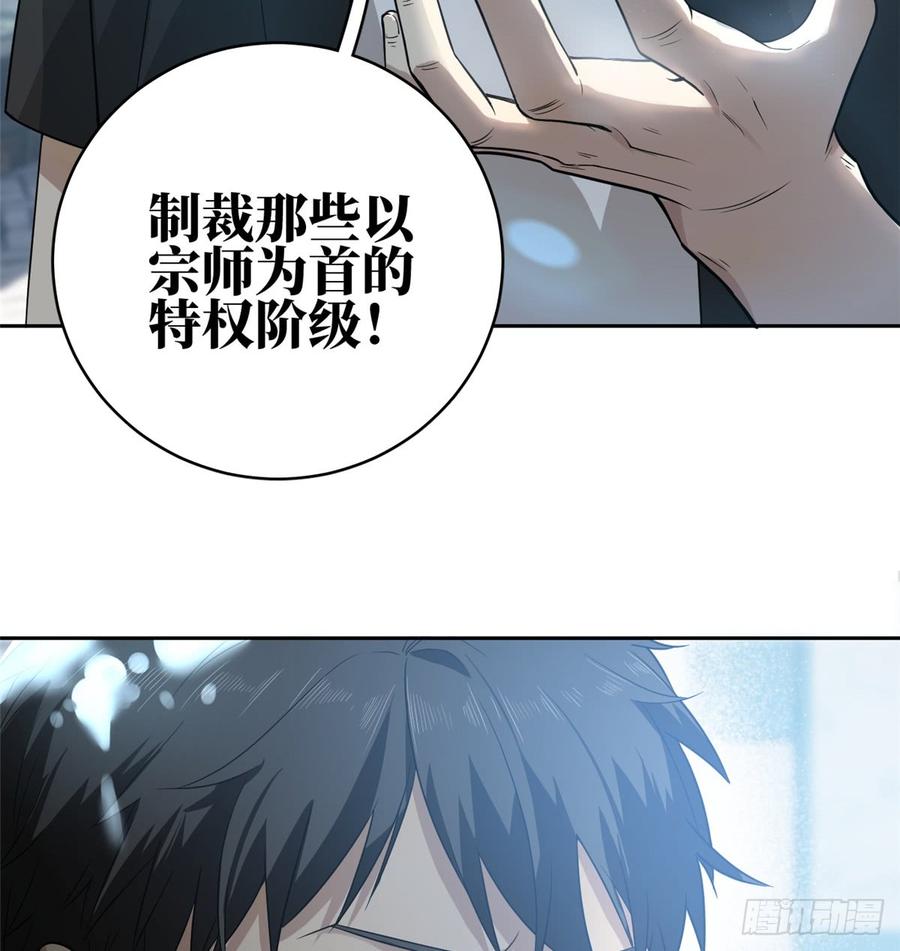 017 猖狂的邪教3