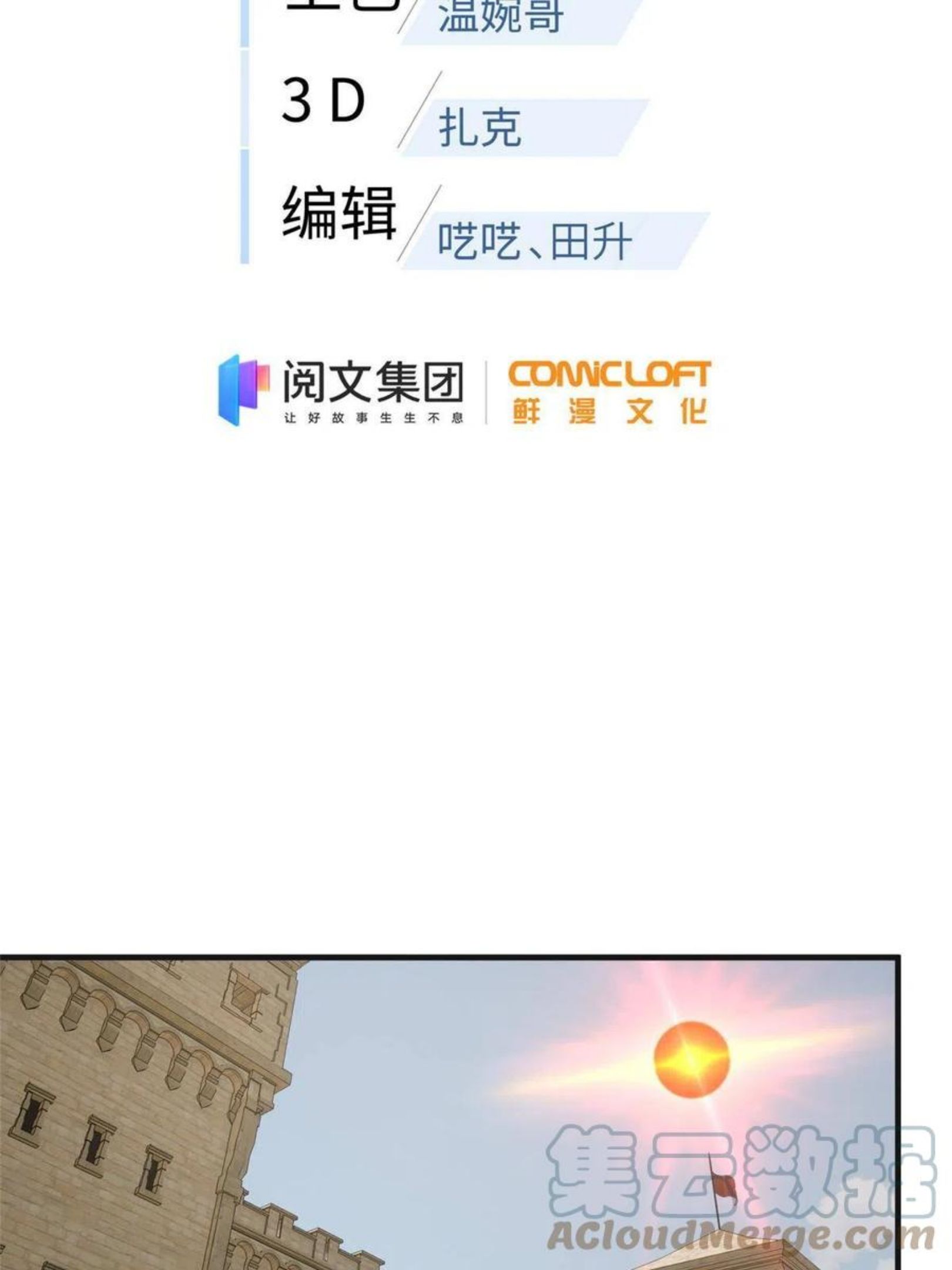 143 新任务3