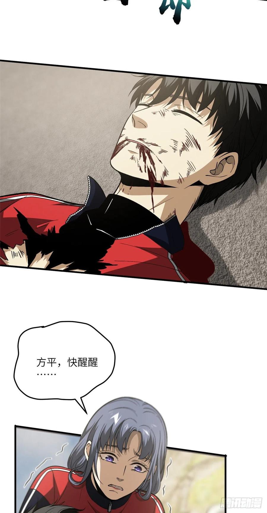 104 以血还血1