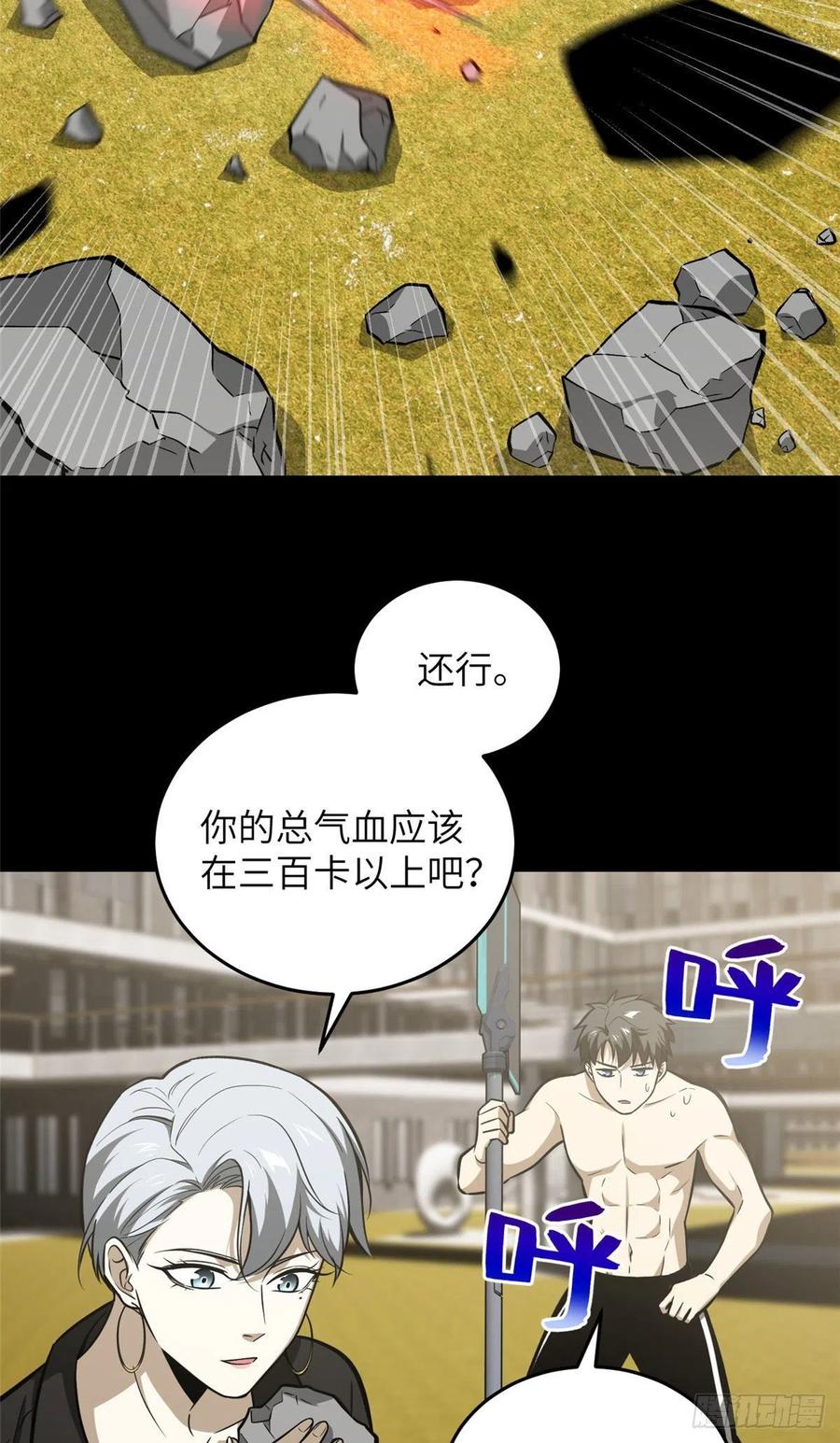 079 插翅难飞1