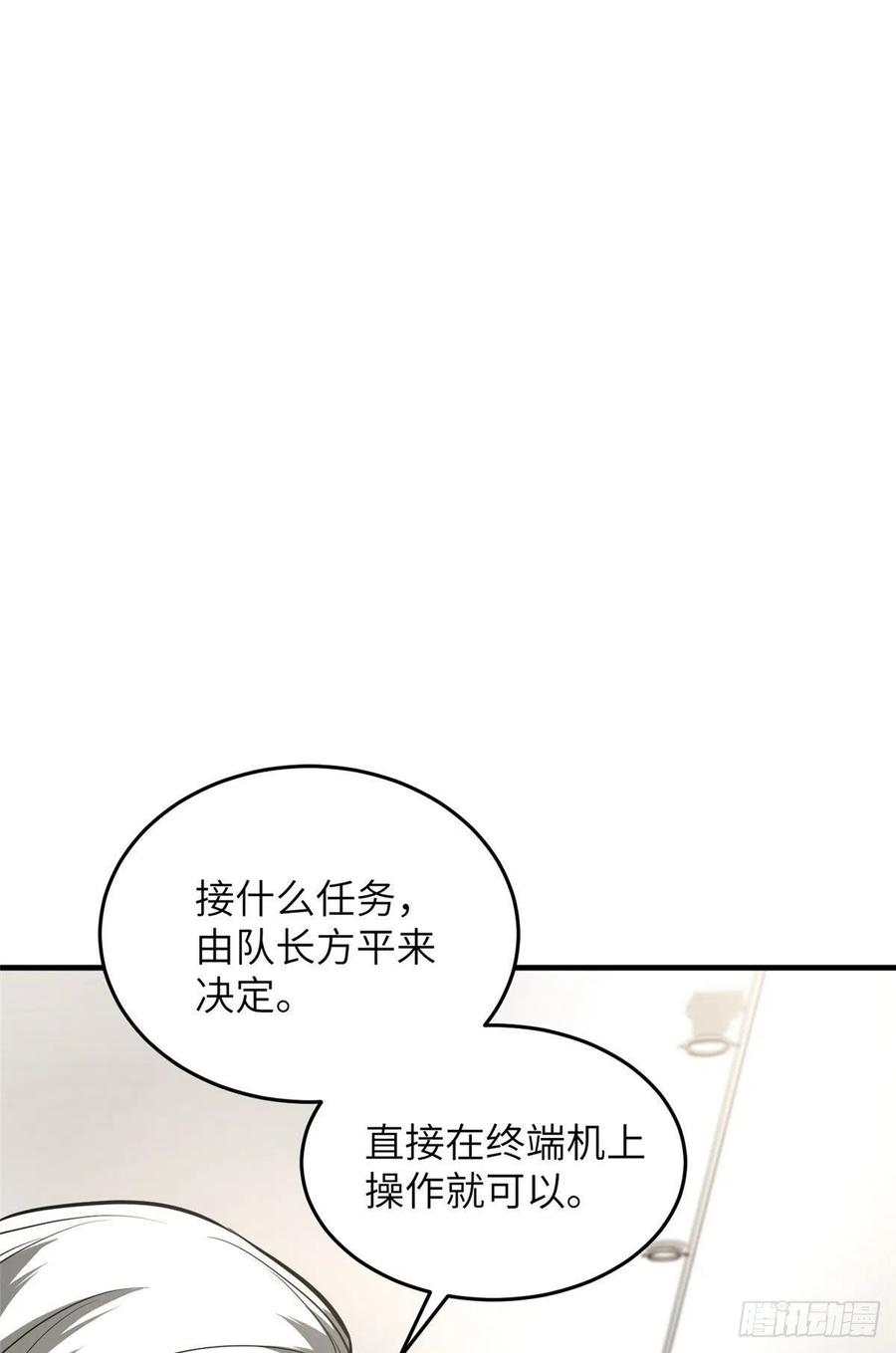 062 等价交换1