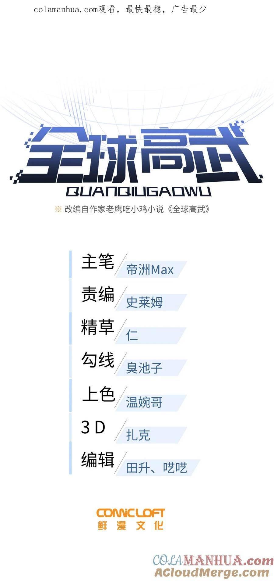211 新功能0