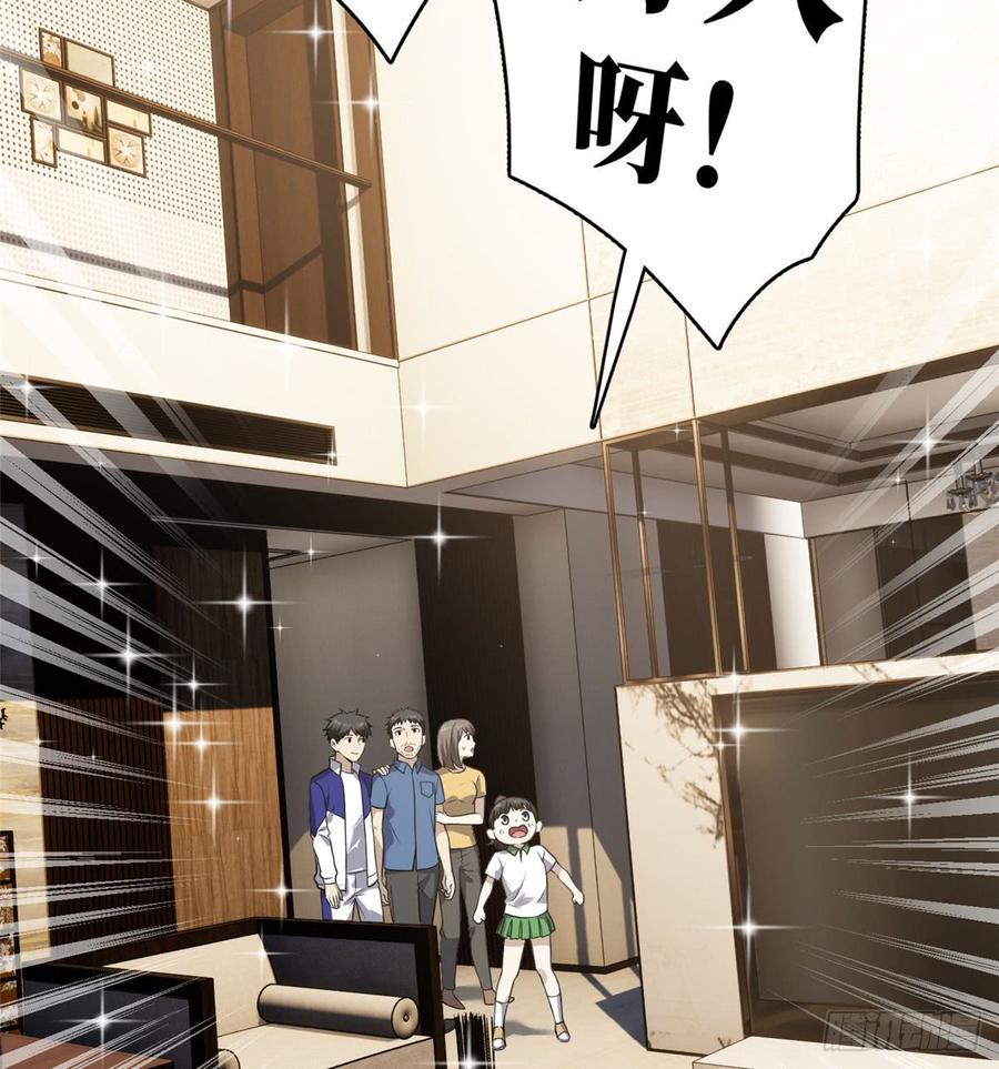 021 奖励了套房子？1