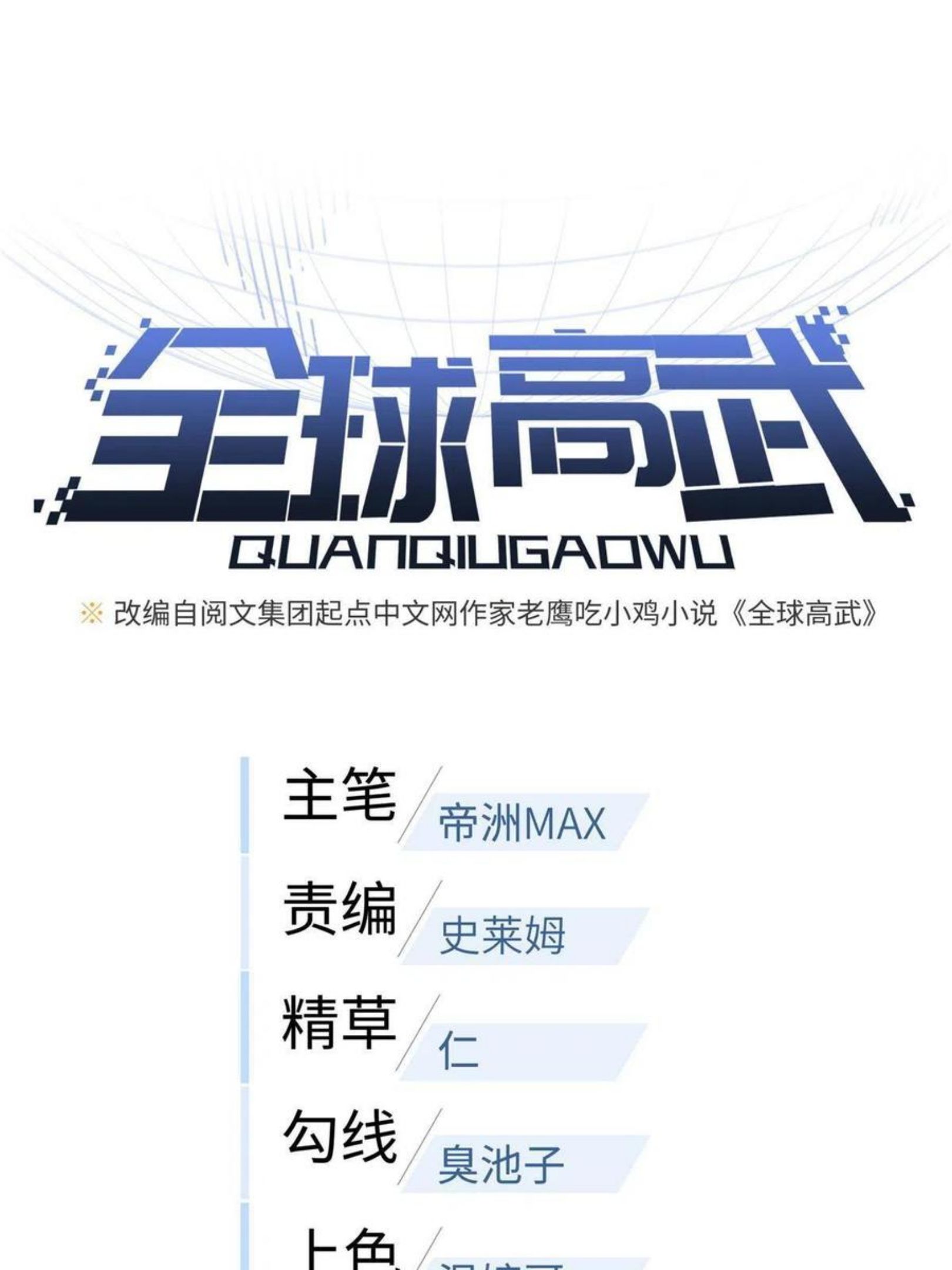 143 新任务2