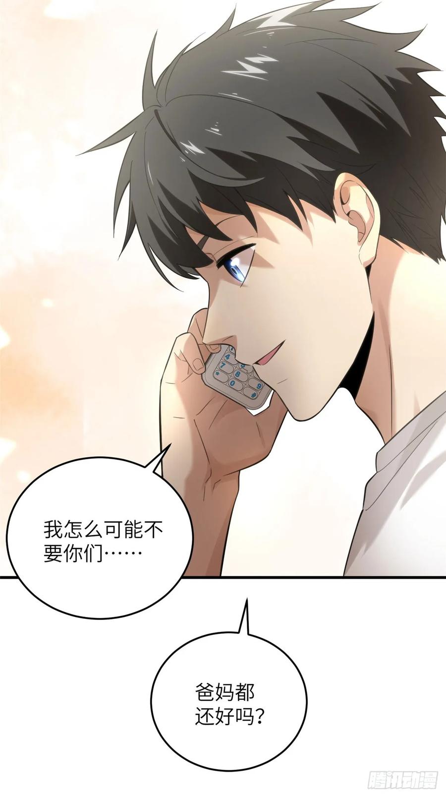 041 定品2
