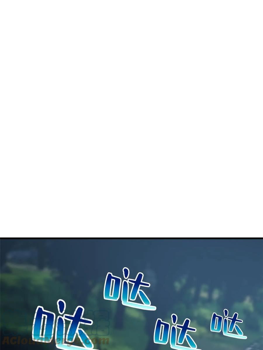 第191话 套路0
