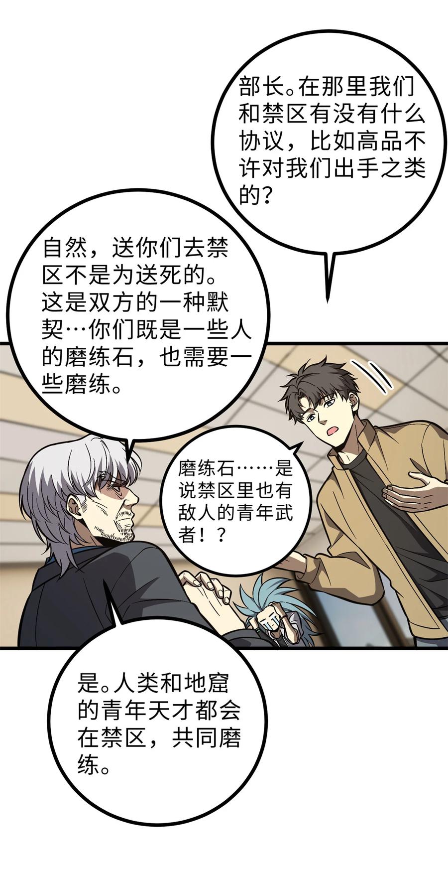 271 九品路4