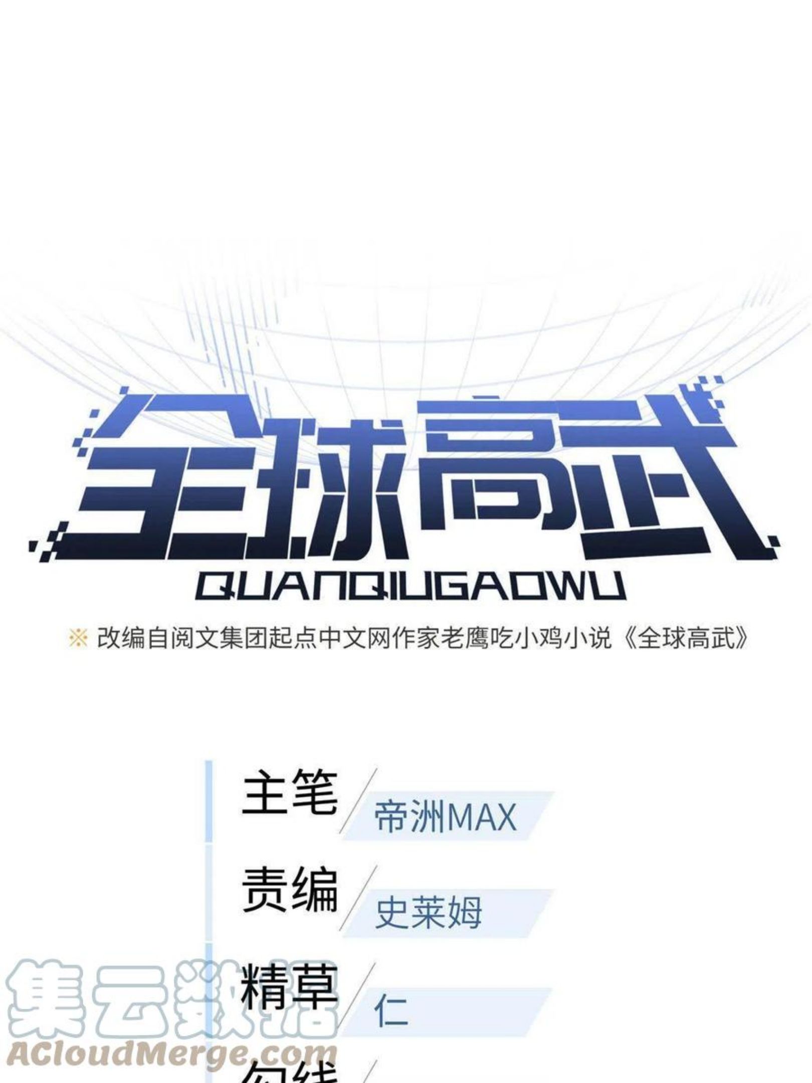 143 新任务0