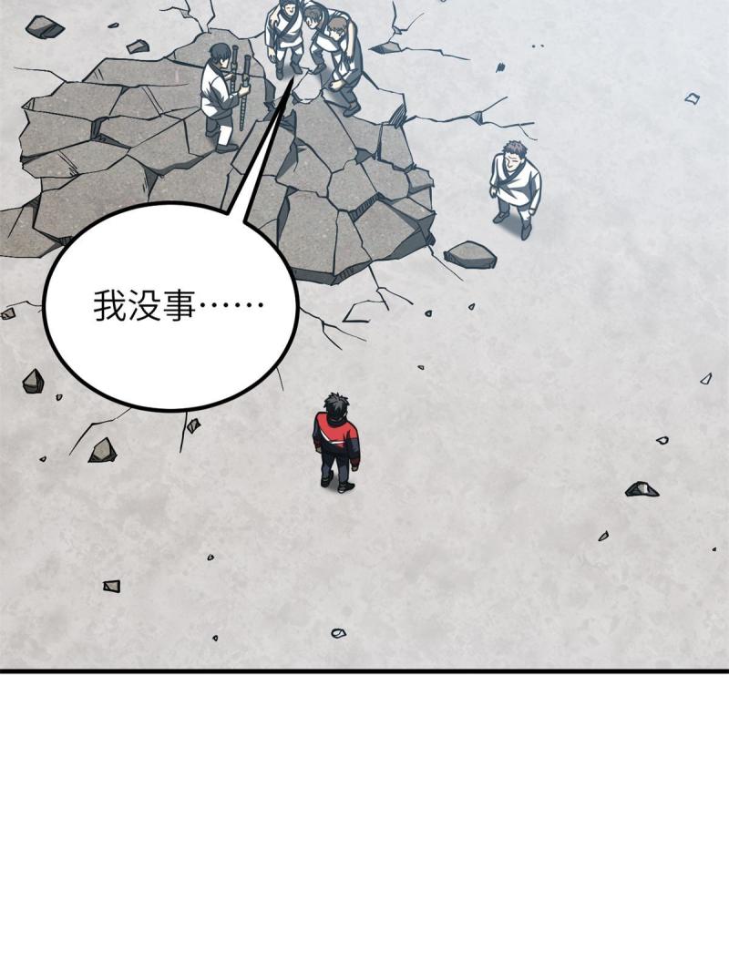 第159话 表演1