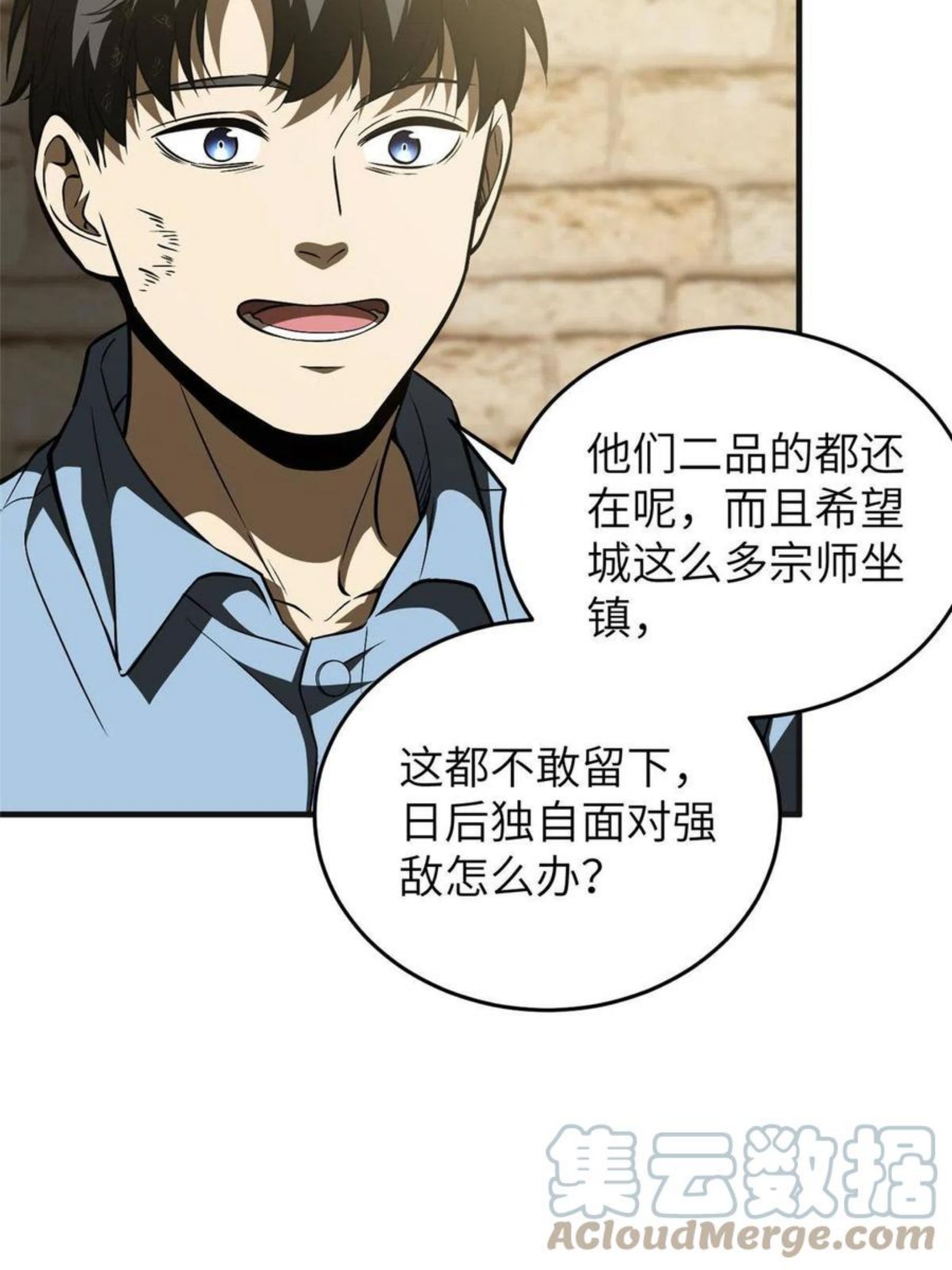 142 不足3