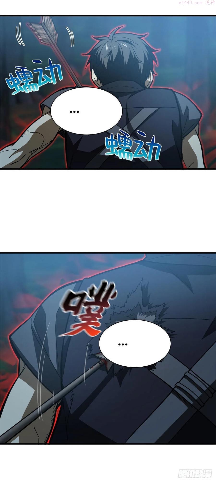 132 残酷1