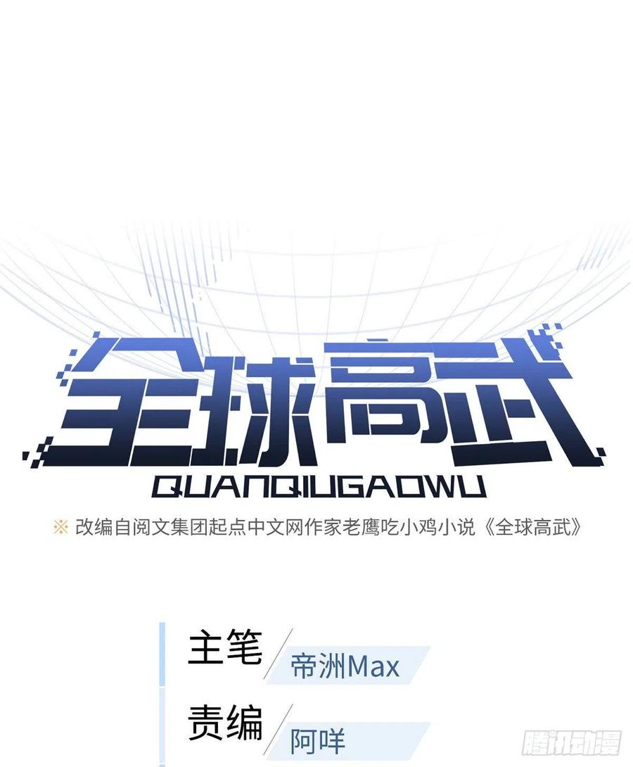 060 点到为止0