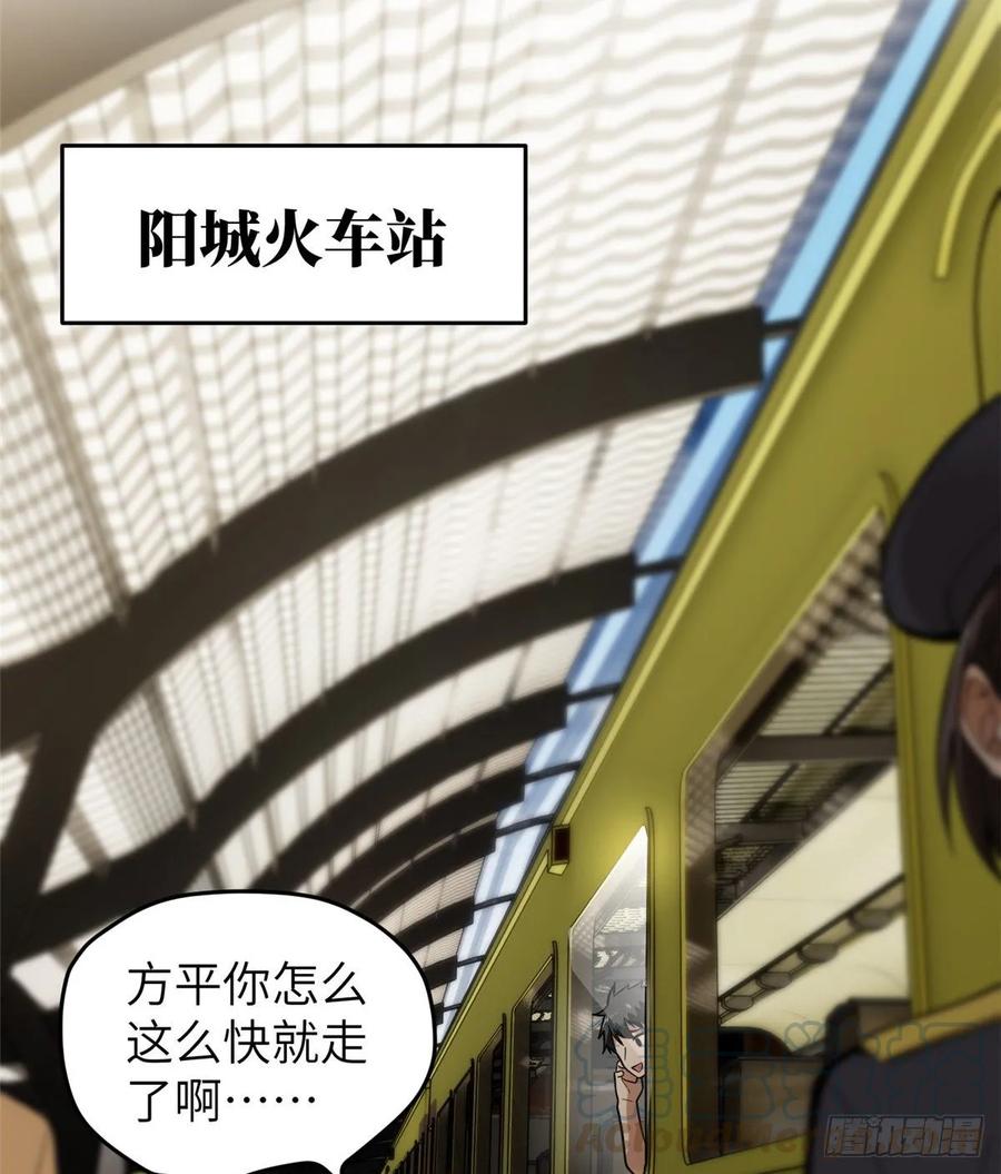 052 赚钱4