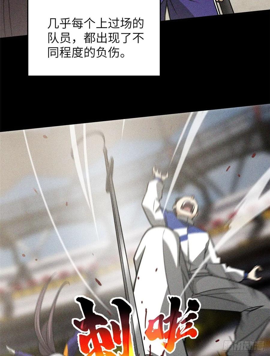 078 方平首战2