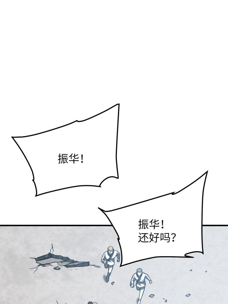 第159话 表演0