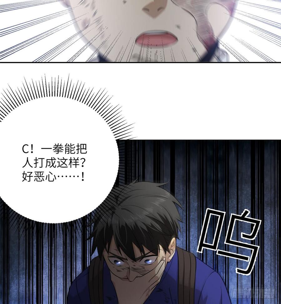 019 不是单纯的暴动4