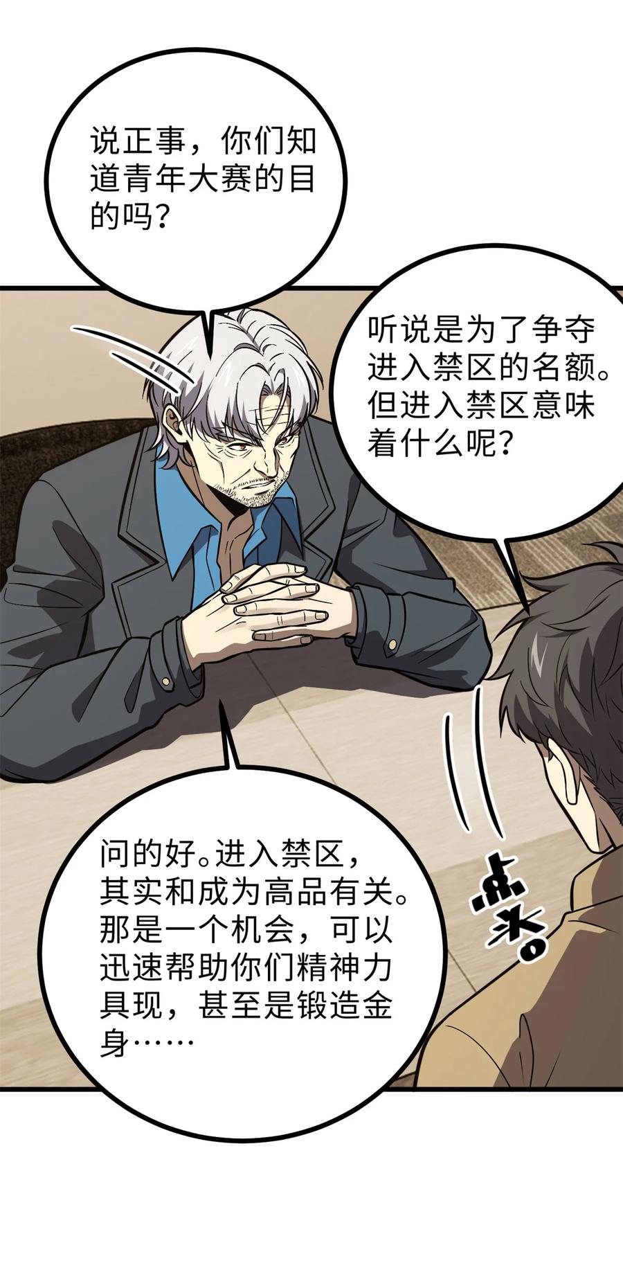 271 九品路2