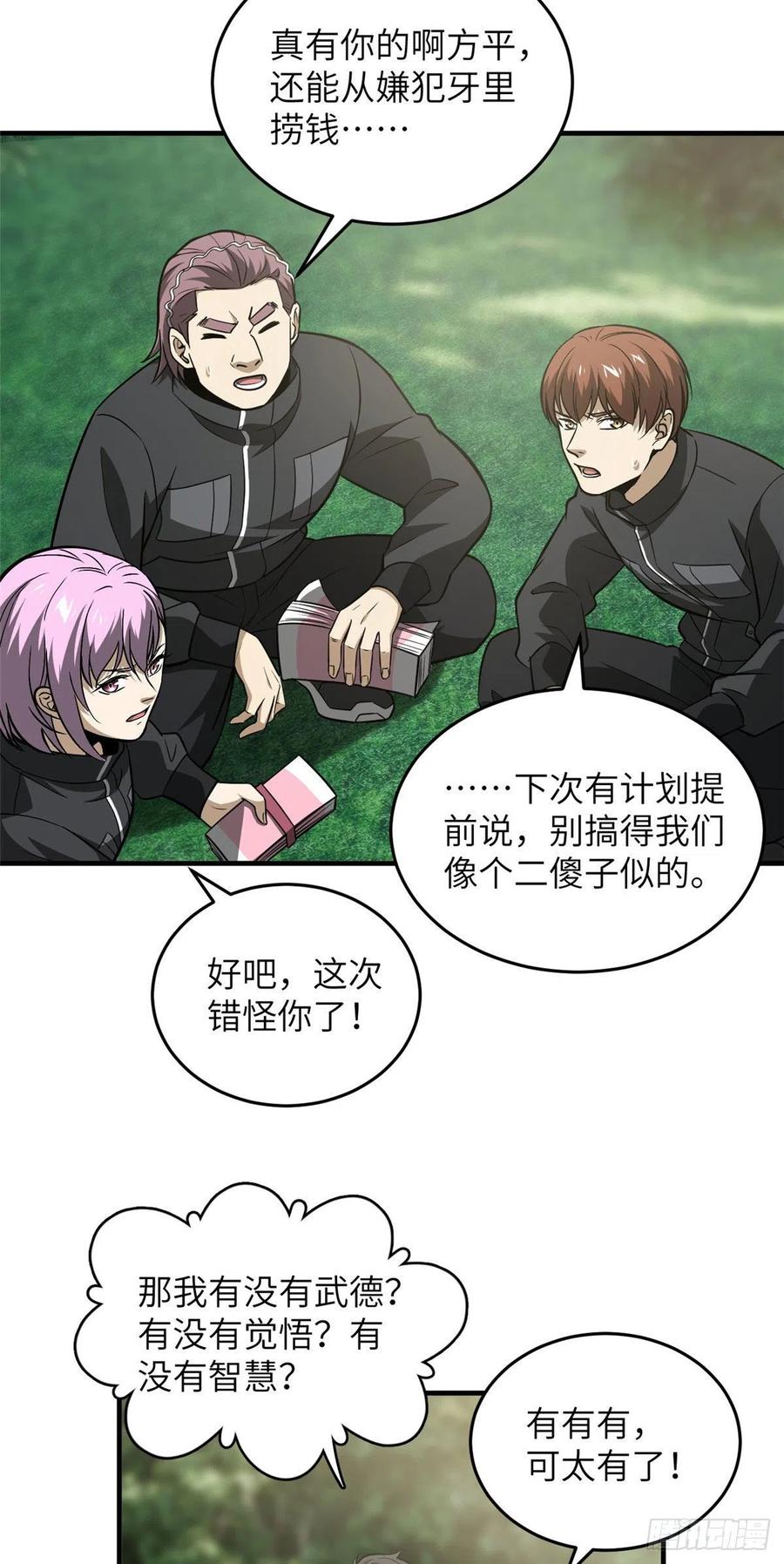 91 帮个忙2