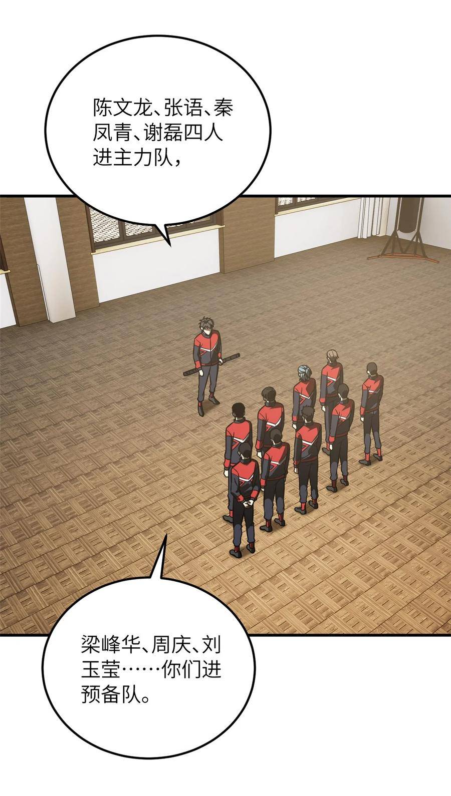 214 前往京都2