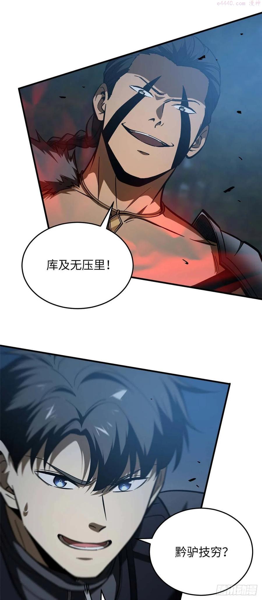 131 搏命3
