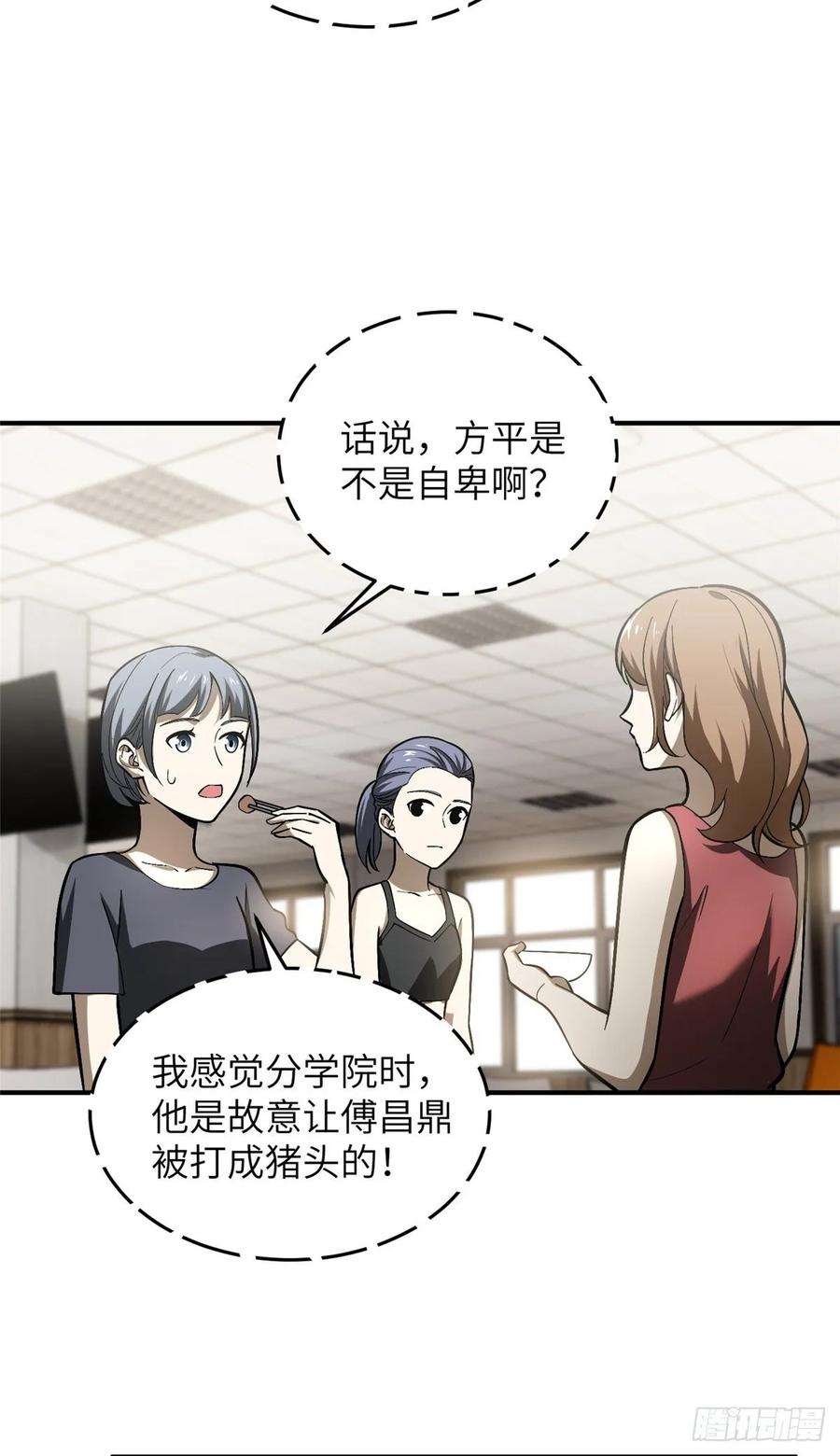 055 八卦4