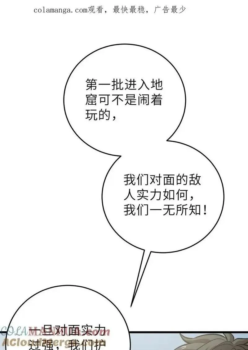 235 出发0
