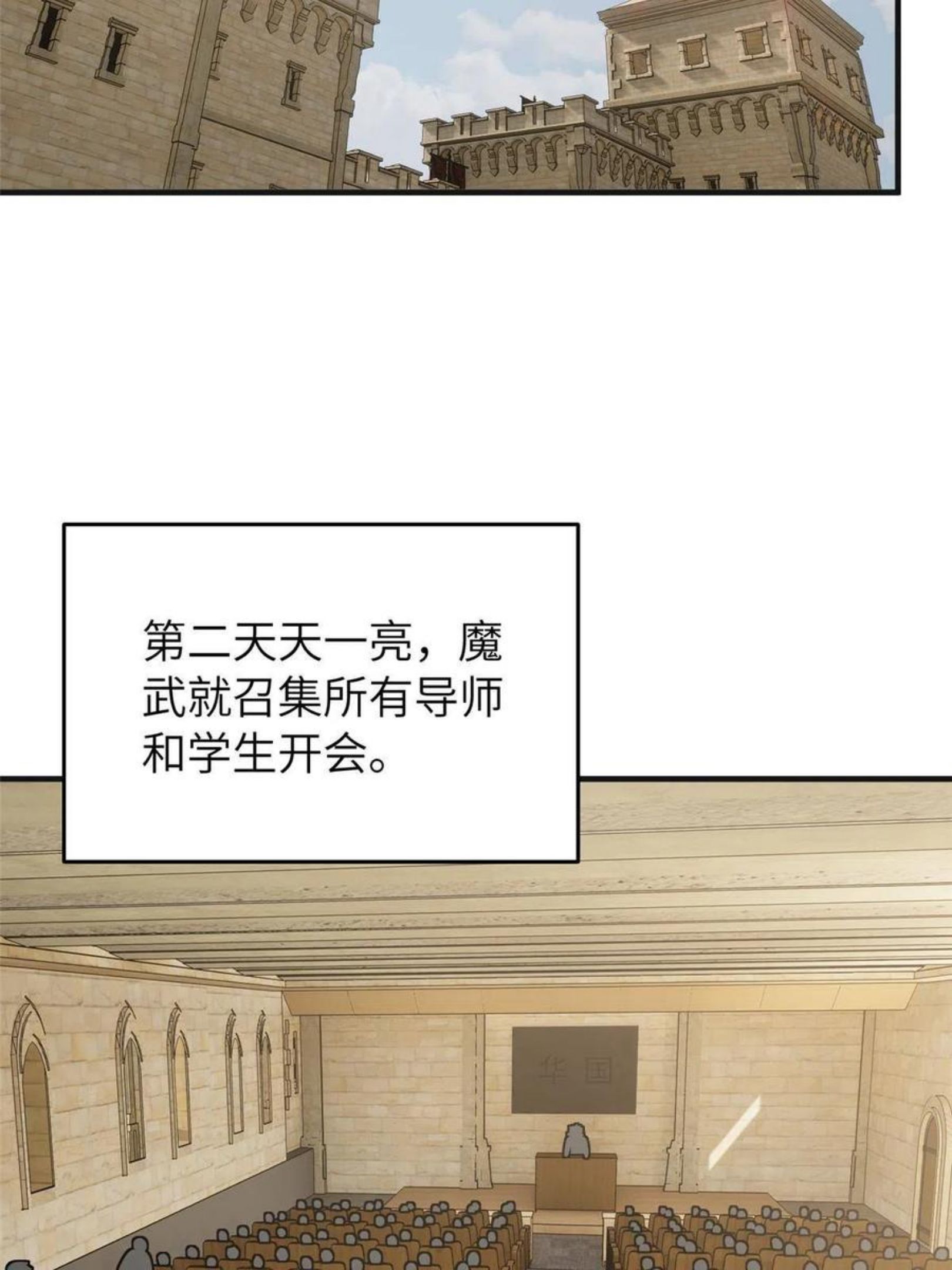 143 新任务4