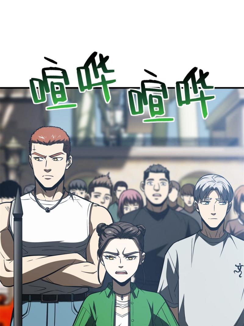 第163话 凌依依4