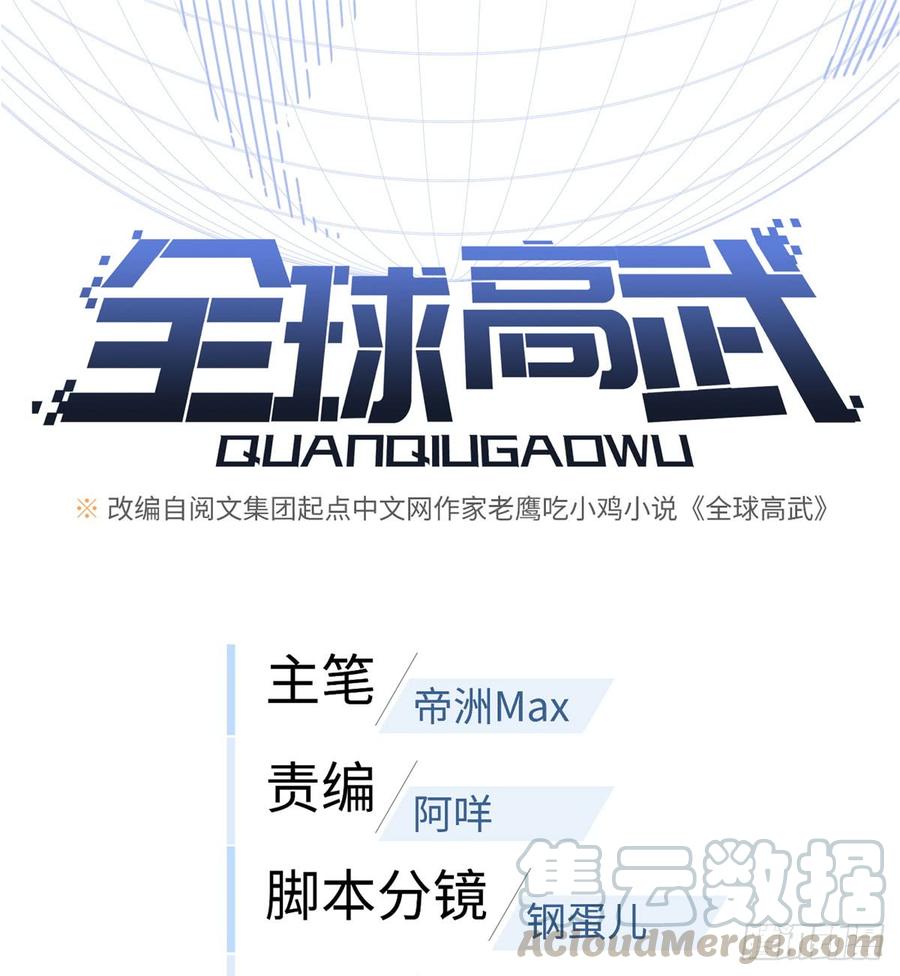 019 不是单纯的暴动0