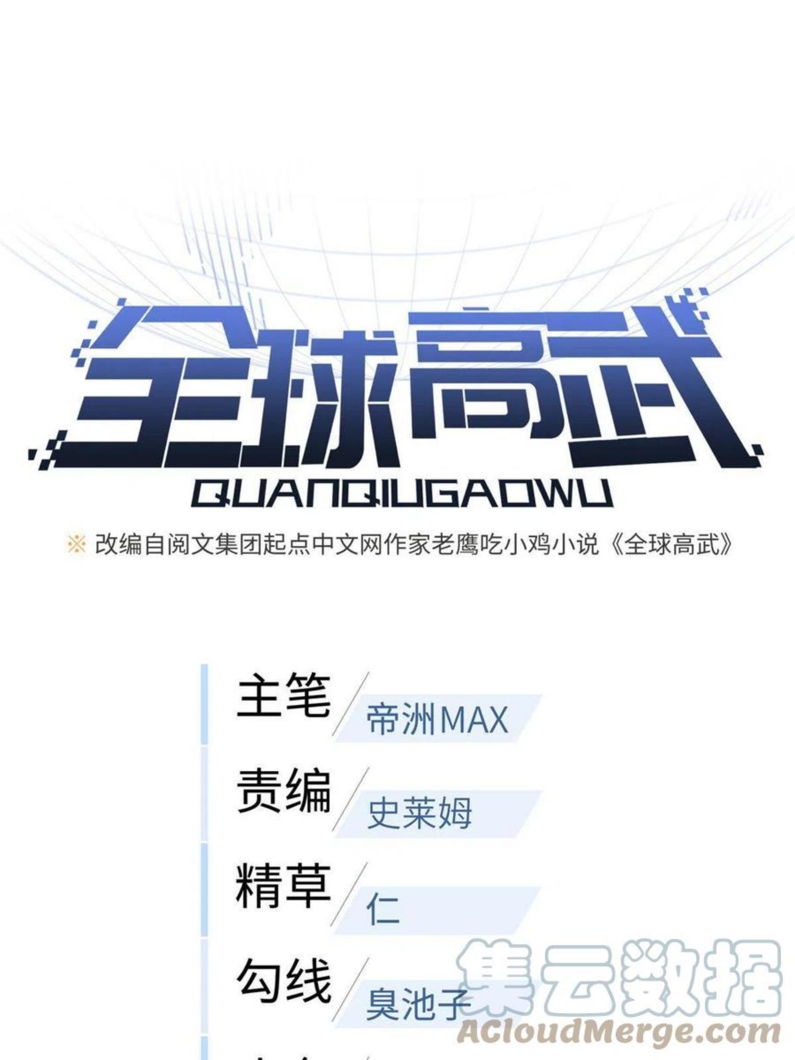 142 不足0