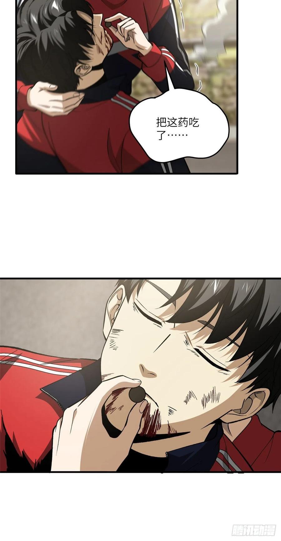 104 以血还血2