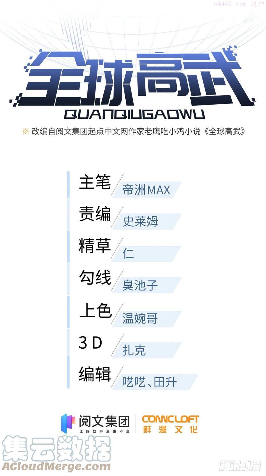 128 问题不大0