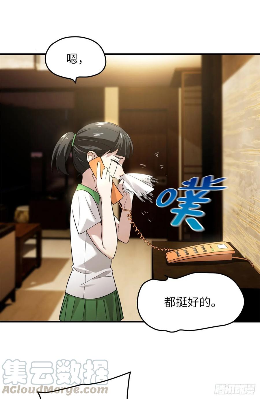 041 定品3