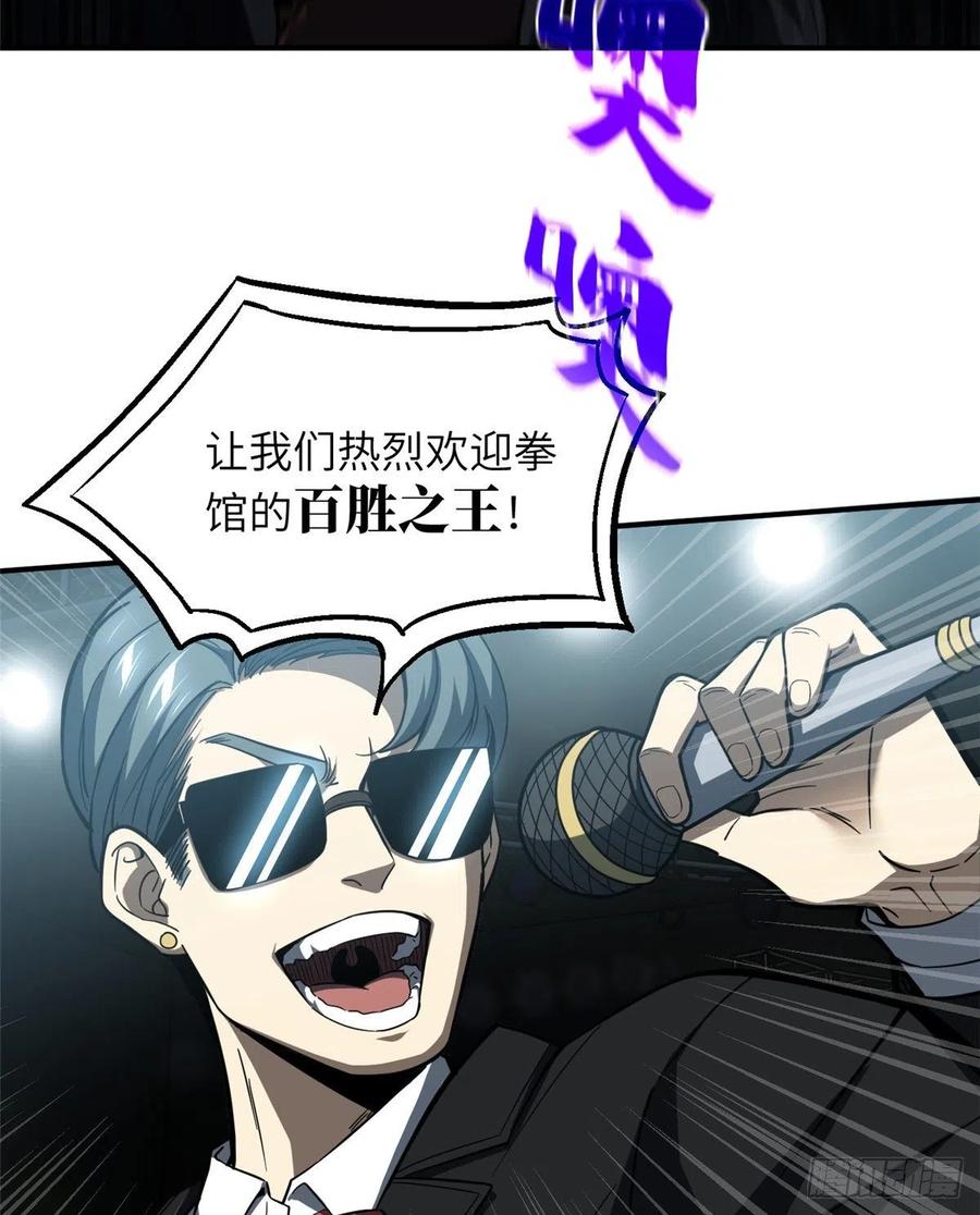 060 点到为止4